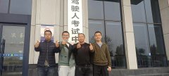 华达驾考，每日播报