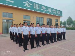 华达驾考，每日播报