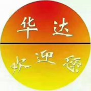 华达驾考，每日播报