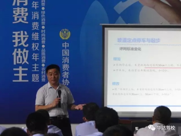 驾考新规，在华达驾校这都不叫事！！