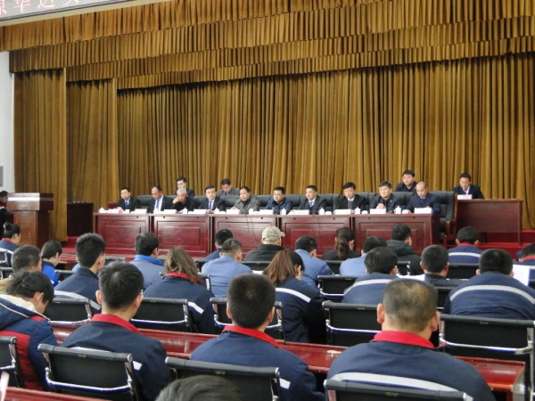 华达发展不忘初心，表彰先进砥砺前行！