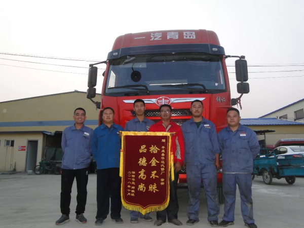 平原汽修工拾金不昧暖人心，弘扬社会正能量！