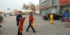 优质服务暖人心，敲锣打鼓送锦旗！
