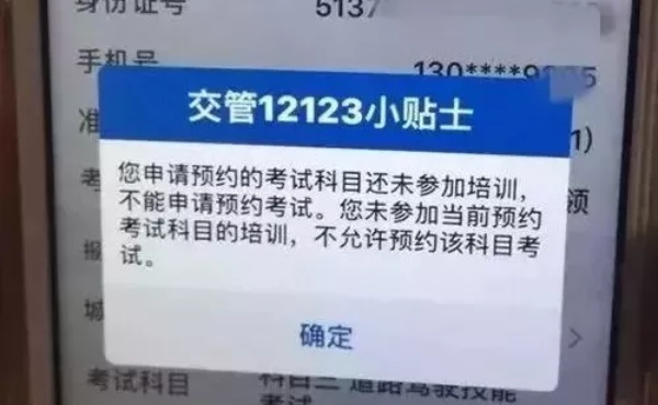 c1驾照学时规定如下 科目一:12学时 科目二:16学时 科目三:道芳驾驶2