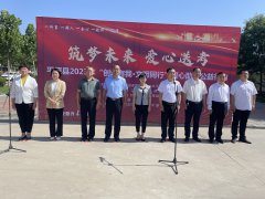 ＂筑梦未来，爱心送考＂｜2023平原华达驾校公益助考启动仪式