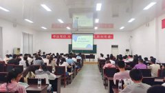 青春似火 扬帆起航丨平原县2023年高考志愿填报公益讲座圆满举行！