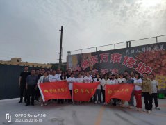赴“淄”赶“烤”！赏美景、品美味、学服务---华达集团员工淄博行