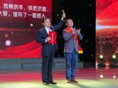 点赞！华达集团董事长吕金军获得“2022感动德州十大年度人物”荣誉称号